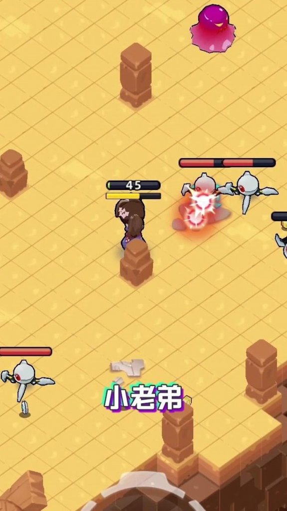 星空大决战截图(2)