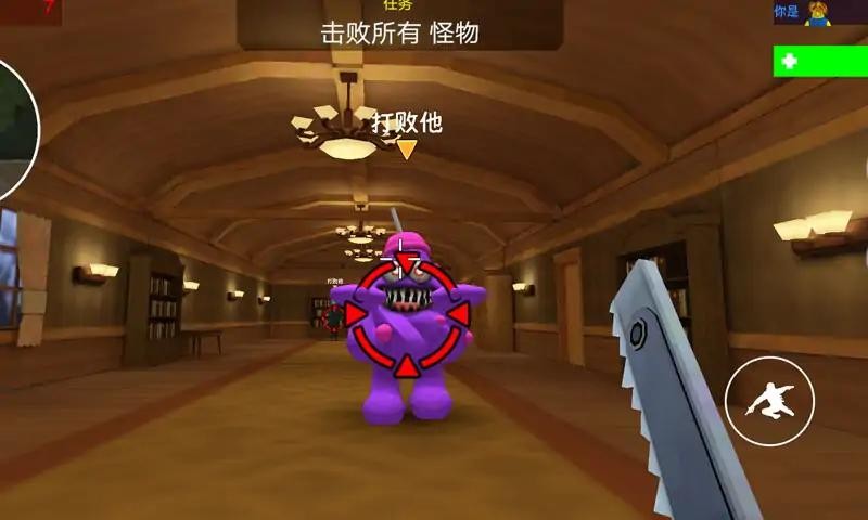 格林美怪物射手截图(3)