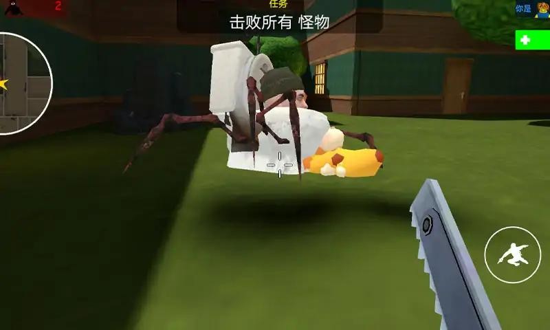 格林美怪物射手截图(4)