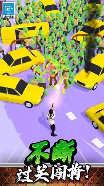 突突保卫队截图(2)