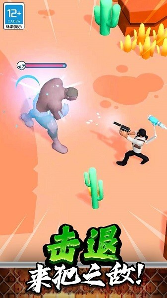 突突保卫队截图(3)