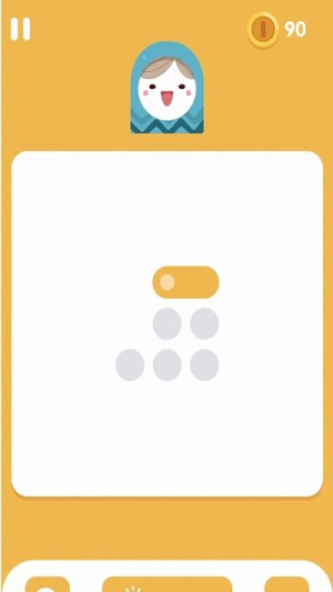 拖出一条线截图(2)