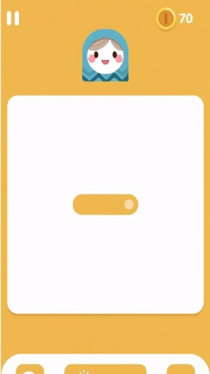 拖出一条线截图(1)