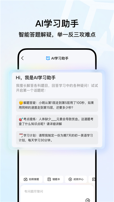 QQ浏览器手机版截图(2)