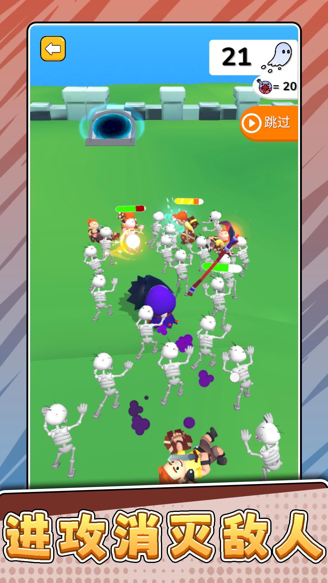 极限拉扯战争截图(3)