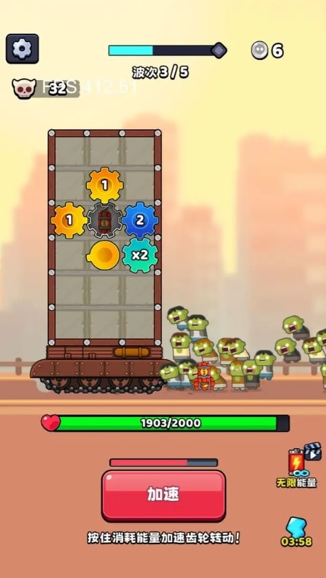 最强特工队截图(1)