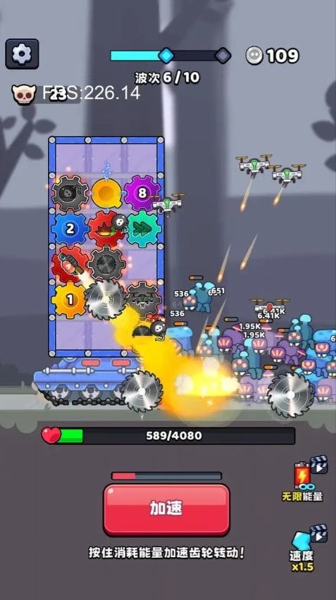 最强特工队截图(4)