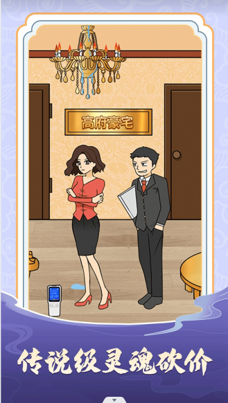 文字太疯狂截图(4)