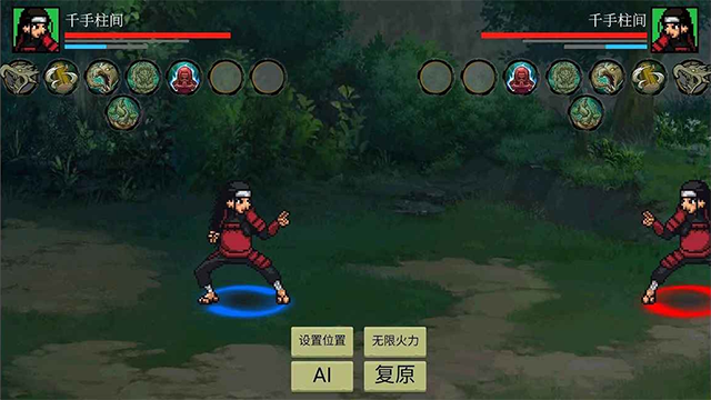 忍界对决截图(2)