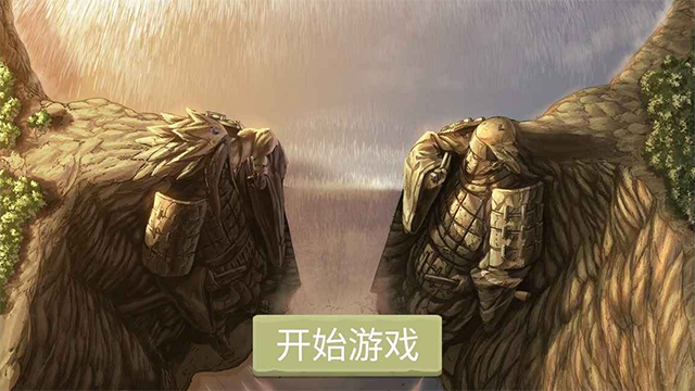 忍界对决截图(4)