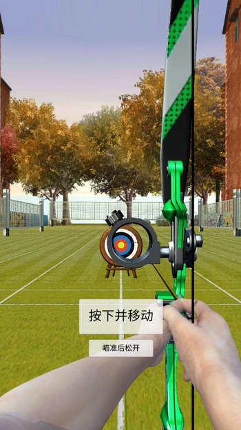 射箭俱乐部截图(1)