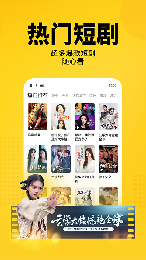 七猫免费小说最新版截图(2)