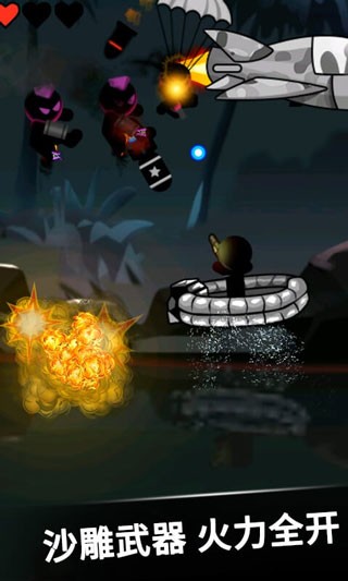 火柴人不能死截图(1)