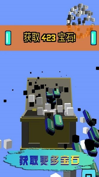 未来飞行机器人截图(3)