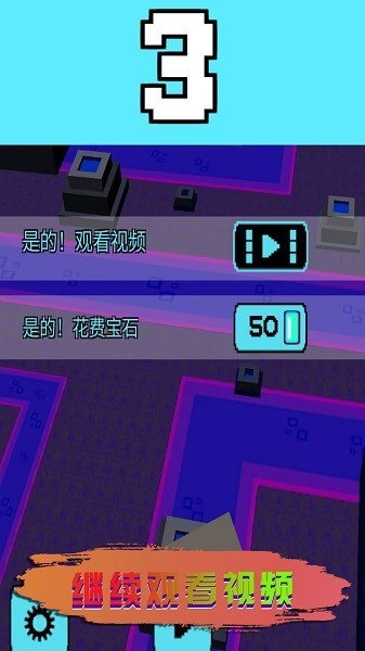 未来飞行机器人截图(4)