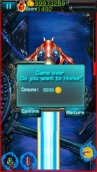 雷电战机异星侵袭截图(2)