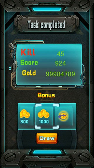 雷电战机异星侵袭截图(1)