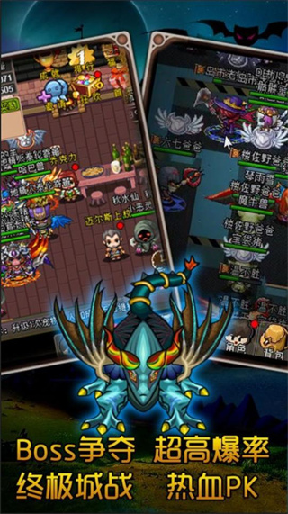 魔城骑士截图(2)