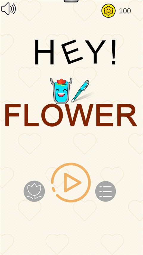 那些花儿截图(4)