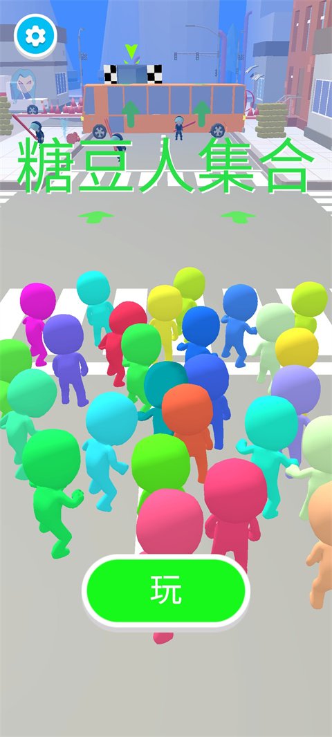 防爆逃生截图(1)