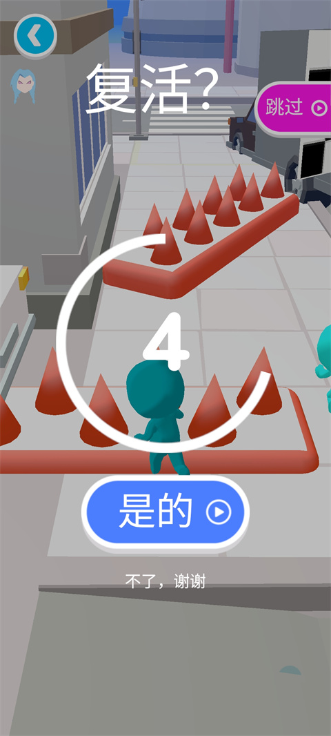 防爆逃生截图(5)