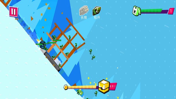 快速滚球截图(3)