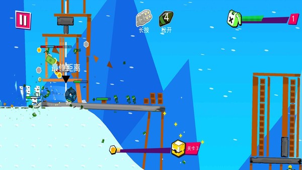 快速滚球截图(2)