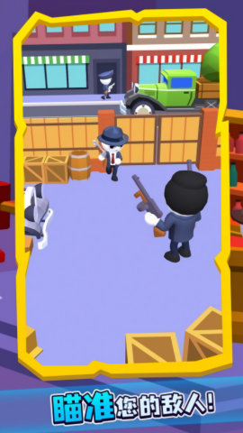 黑色狙击手截图(2)