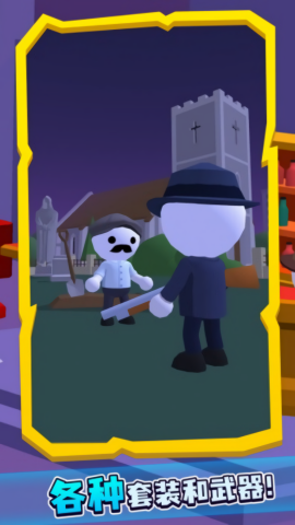 黑色狙击手截图(3)