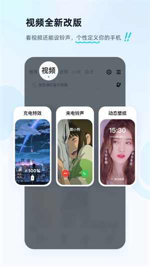 酷狗音乐截图(1)