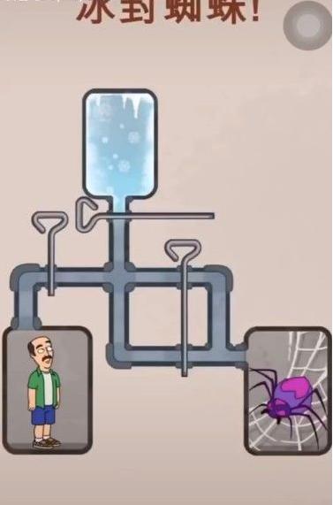 冰封蜘蛛救救老王截图(1)