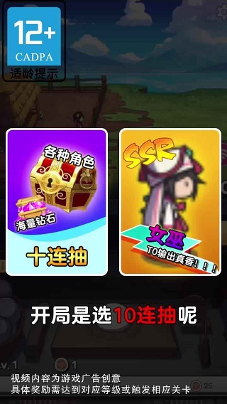 厨房大逃亡截图(1)