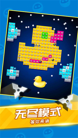 音乐消方块截图(2)