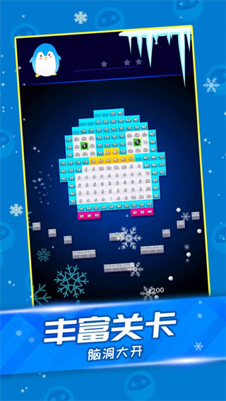 音乐消方块截图(3)