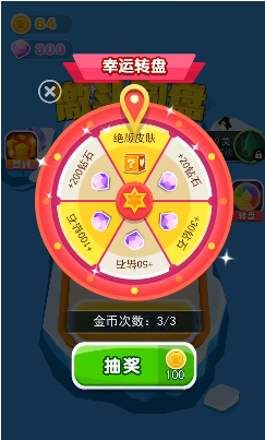 决斗飞盘截图(3)