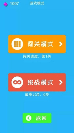 冲吧柯基截图(2)