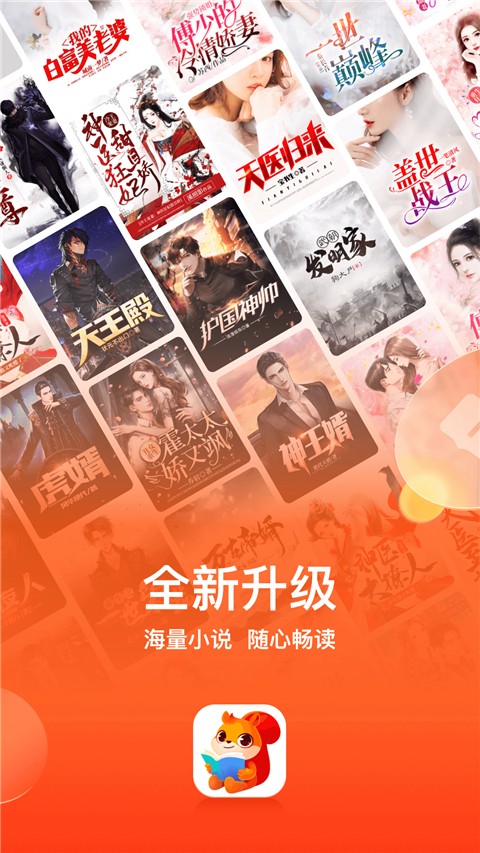 点众阅读截图(2)