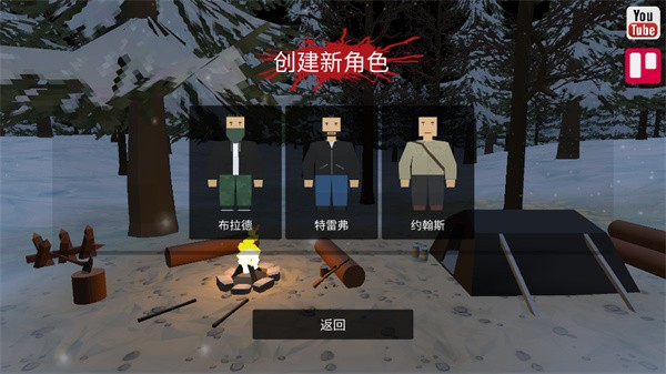 命运Z僵尸生存截图(3)