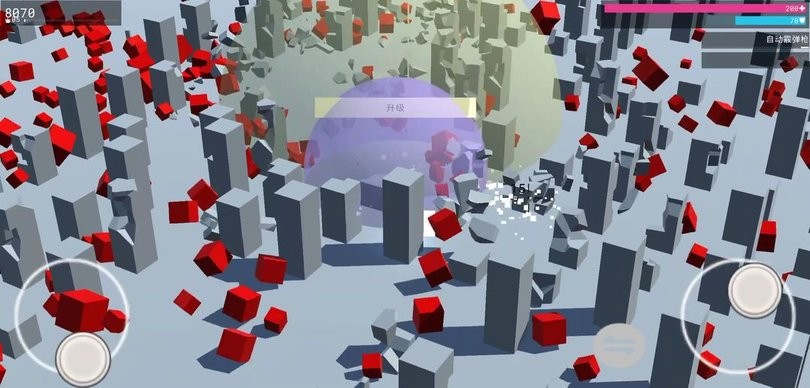 未来都市传说截图(1)