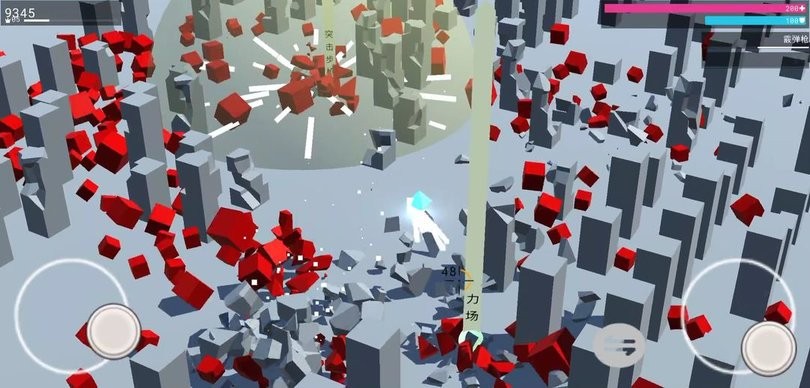 未来都市传说截图(3)