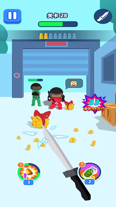 维护和平消灭敌人截图(4)