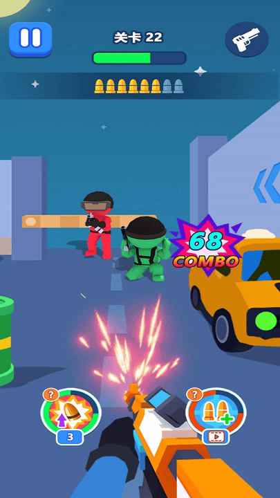 维护和平消灭敌人截图(1)