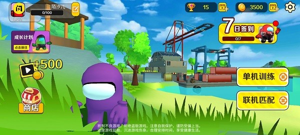 太空狼人杀吃鸡战场截图(1)