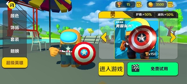 太空狼人杀吃鸡战场截图(2)