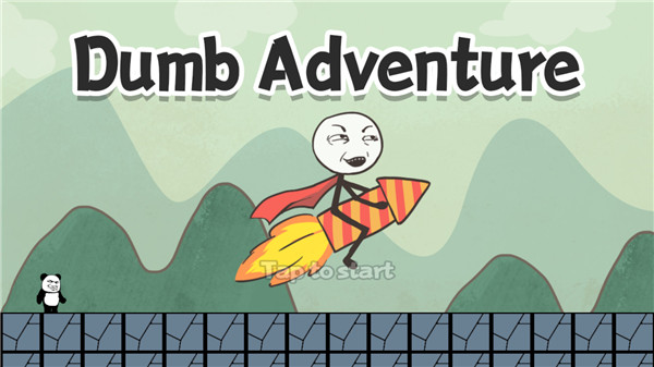 愚蠢的冒险截图(4)