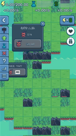 反应堆能源公司巨头截图(4)