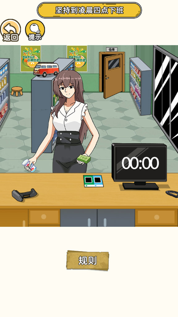 高能预警截图(1)