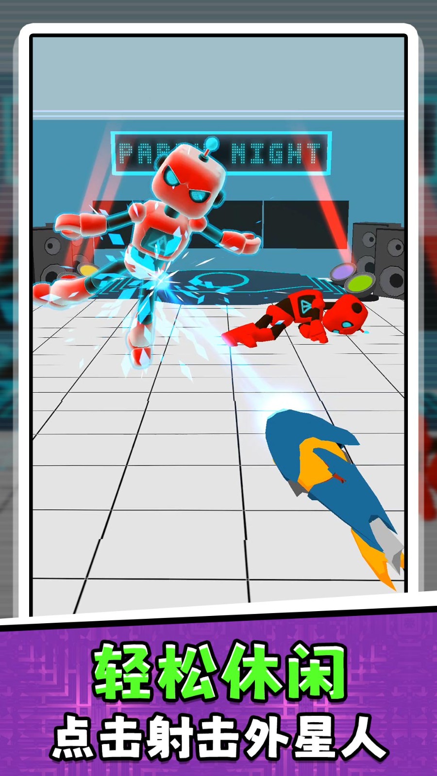 点点无厘头截图(1)