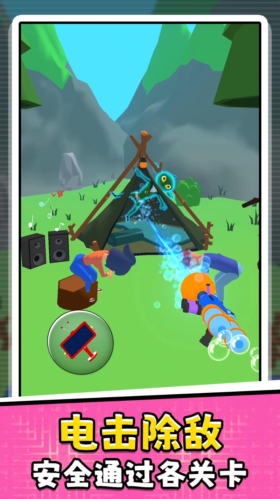 点点无厘头截图(4)