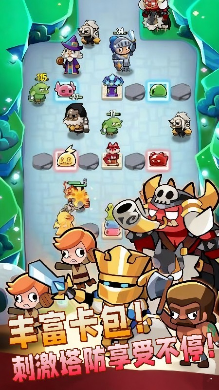 卡包对对碰截图(2)